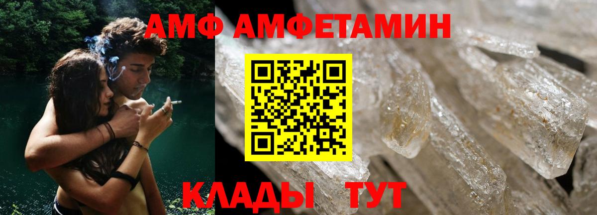 Амфетамин 98% Дмитров