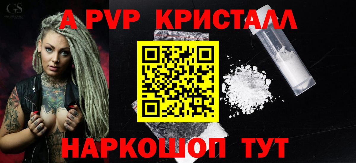 Дмитров  Alfa_PVP СК КРИС  Вход с VPN  Alpha-PVP  A PVP СК 