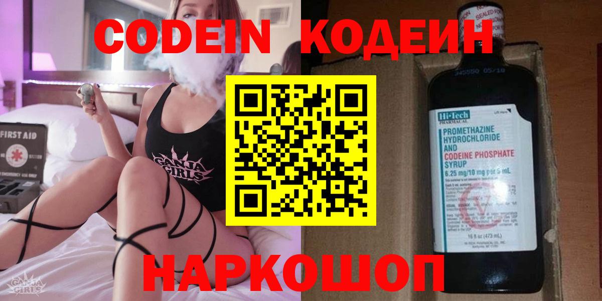 Меф   Дмитров  COCAIN  Вход с VPN  Бошки Шишки  ГАШ  Экстази 