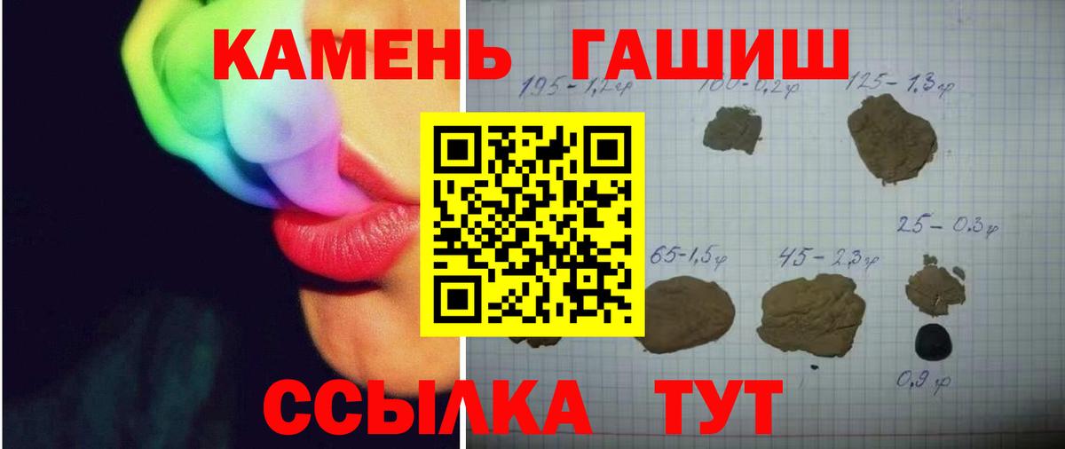 Гашиш Изолятор Дмитров