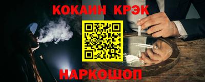 синтетический гашиш Кунгур