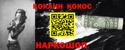 синтетический гашиш Кунгур