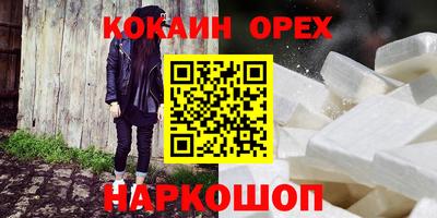 синтетический гашиш Кунгур