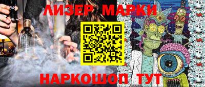 синтетический гашиш Кунгур