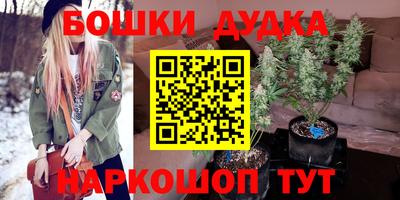 дистиллят марихуана Кумертау