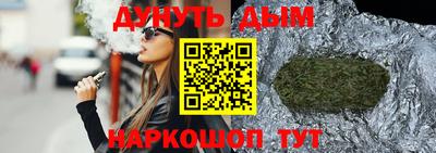 дистиллят марихуана Кумертау