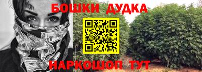 синтетический гашиш Кунгур