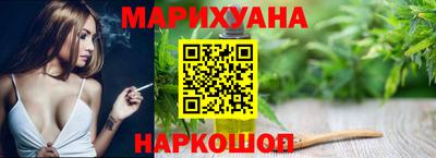 синтетический гашиш Кунгур