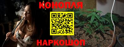 синтетический гашиш Кунгур
