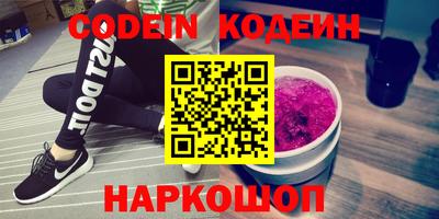 синтетический гашиш Кунгур