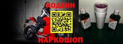синтетический гашиш Кунгур