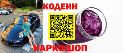 синтетический гашиш Кунгур