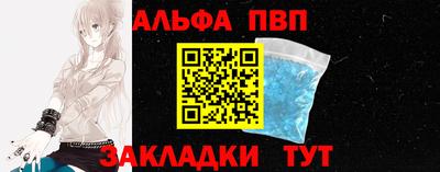 синтетический гашиш Кунгур