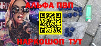 синтетический гашиш Кунгур