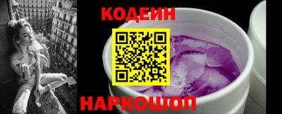 синтетический гашиш Кунгур