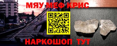 mdpv Кулебаки