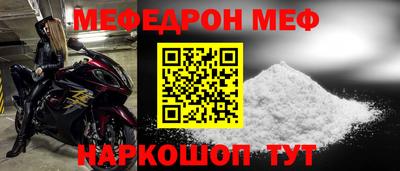 синтетический гашиш Кунгур