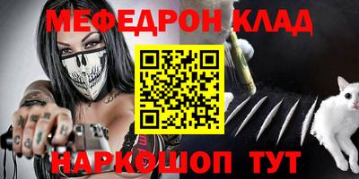 синтетический гашиш Кунгур