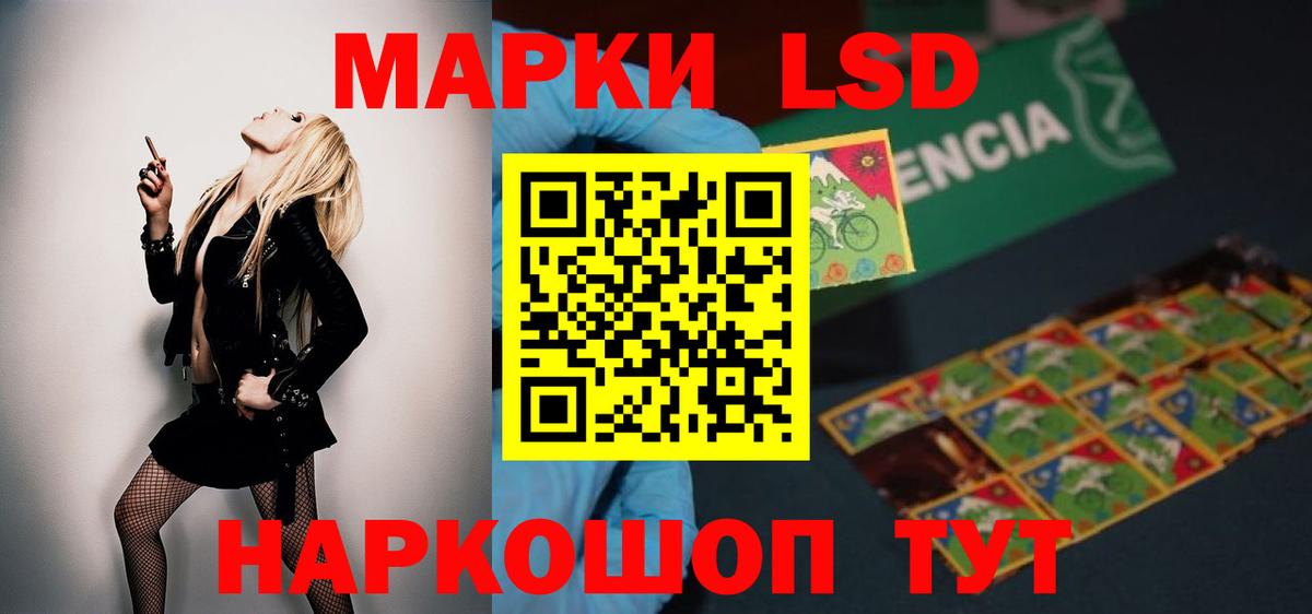 Дмитров  ЛСД экстази ecstasy  LSD-25 экстази ecstasy  Вход с VPN 