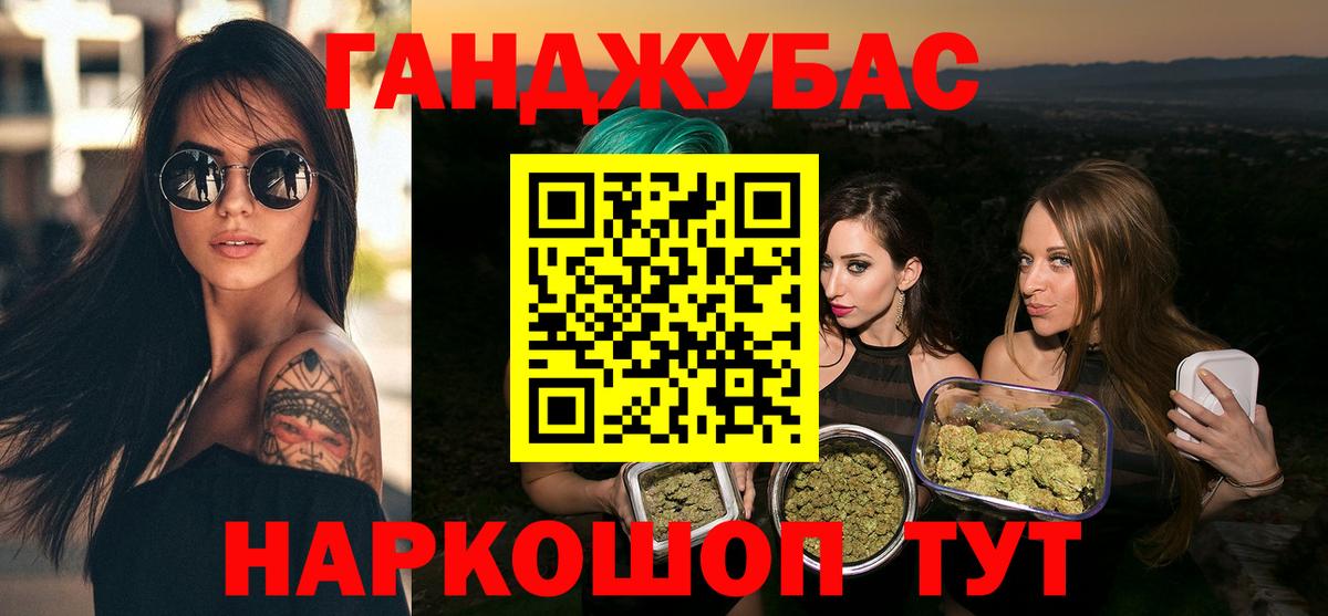 Шишки марихуана сатива Дмитров